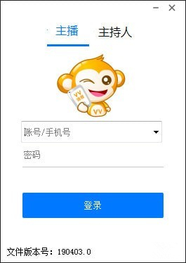 VV语音截图