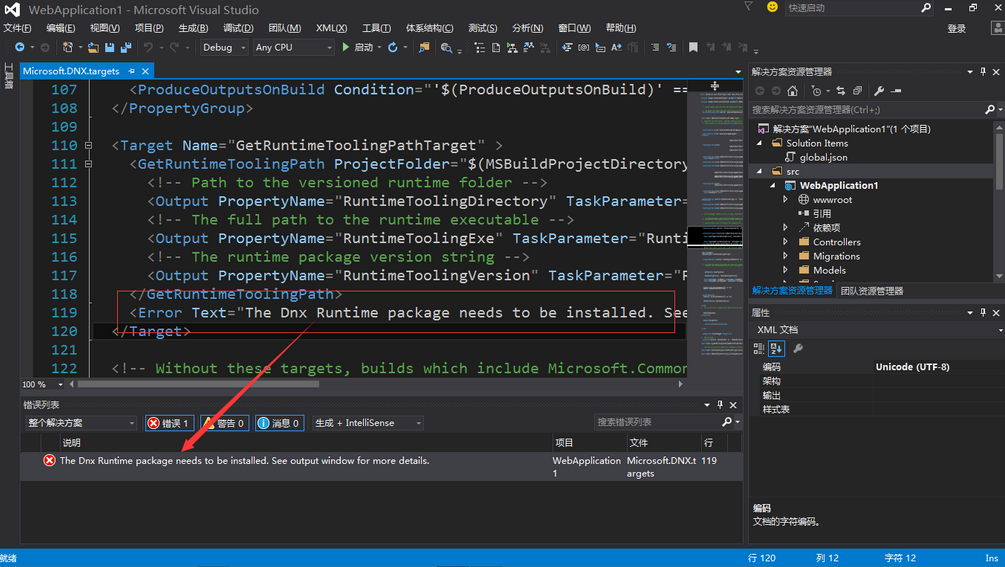 VS2015截图