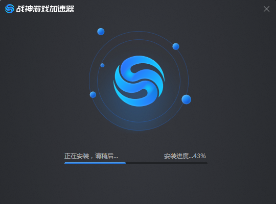 战神游戏加速器截图