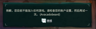 战神游戏加速器截图