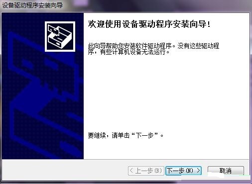 联想Lenovo M7216 驱动截图