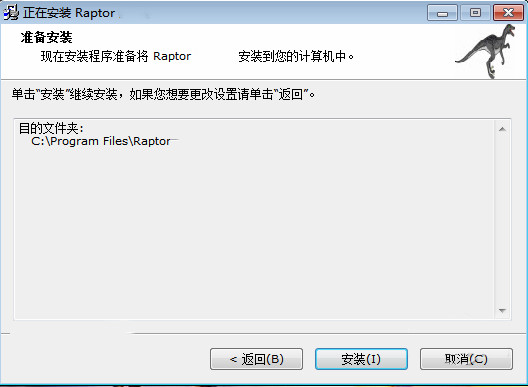 Raptor Raptor截图