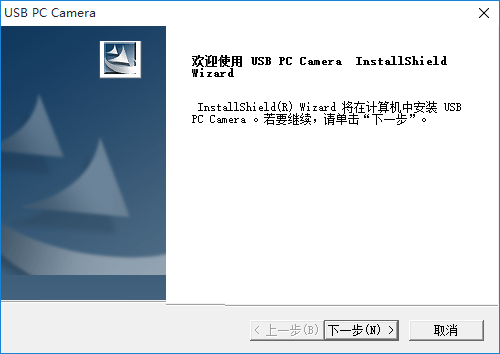 zs211摄像头驱动截图