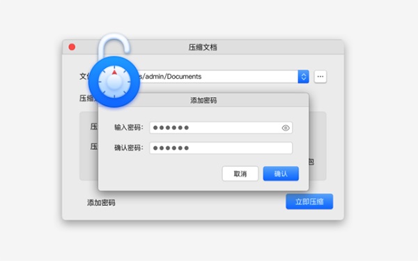 360压缩截图