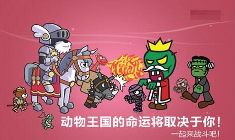 圣犬帕拉截图