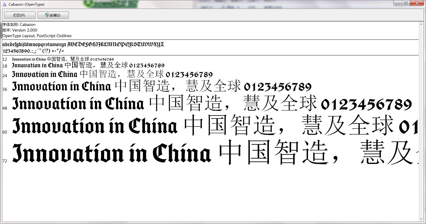 cabazon字体截图
