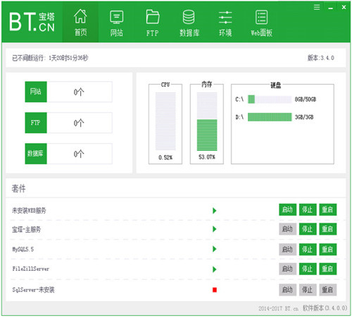 宝塔面板截图