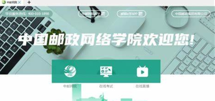 http://admin.onlinedown.net/js/kindeditor/plugins/image/images/align_left.gif 中邮网院考试客户端截图