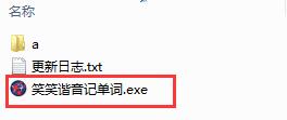 笑笑谐音记单词截图