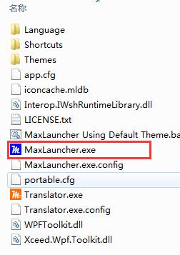 MaxLauncher截图