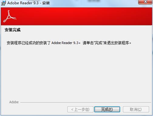 adberdr截图