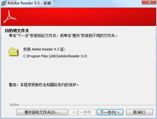 adberdr截图