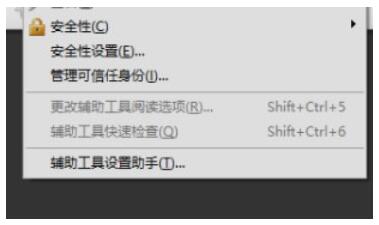 adberdr截图
