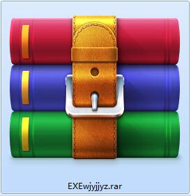 EXE文件一键加验证截图