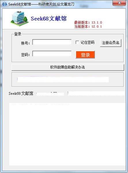seek68截图