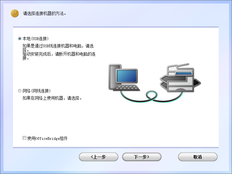 理想之友rm5028打印机驱动截图