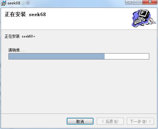 seek68截图