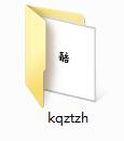 酷奇字体转换软件截图