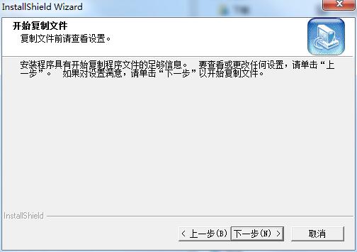 国腾gticr100身份证阅读器驱动截图