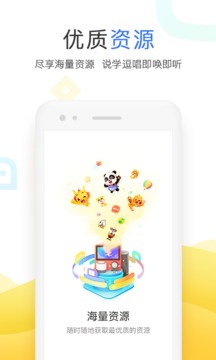 小度 小度截图