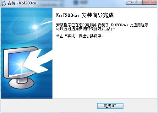 拳皇2000截图