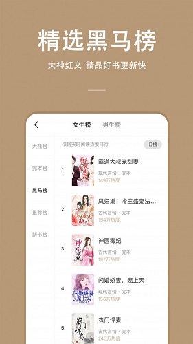 连尚读书截图