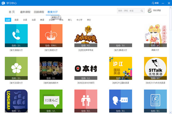 CCtalk截图