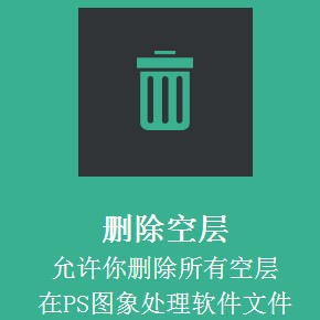 Layrs Control截图