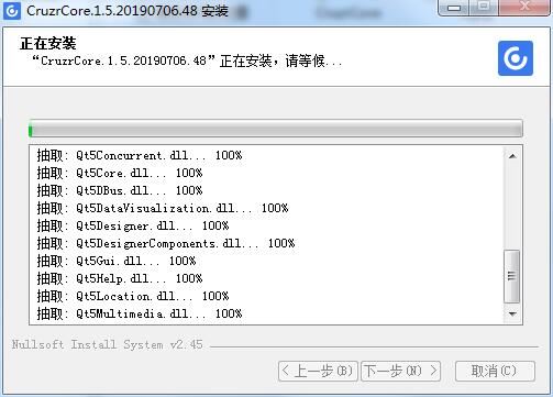 Cruzr截图