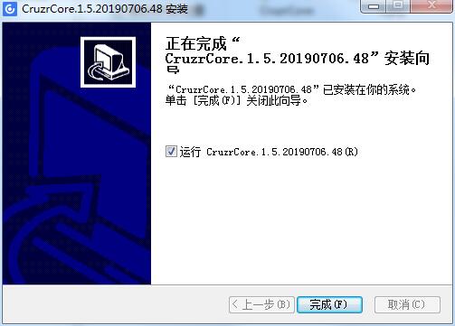 Cruzr截图