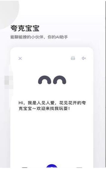 夸克Z视频截图