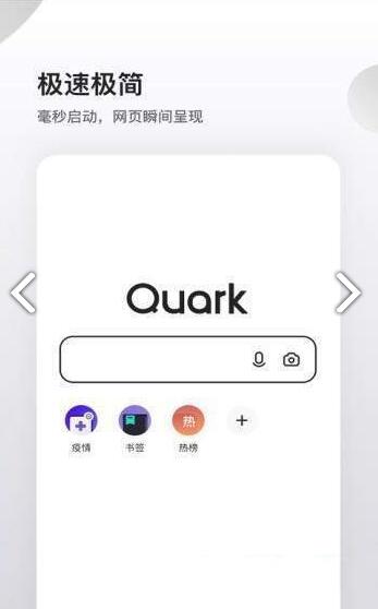夸克Z视频截图