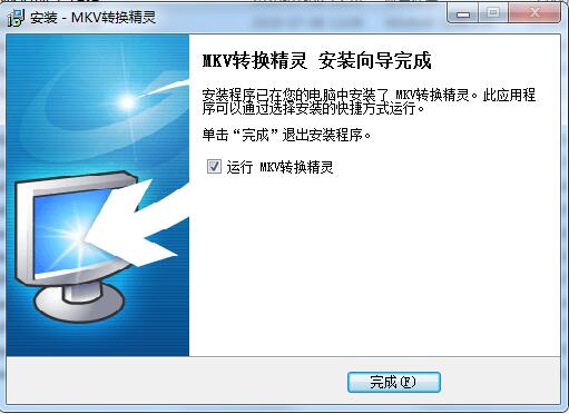 佳源MKV转换精灵截图