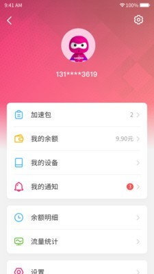 漫游超人截图