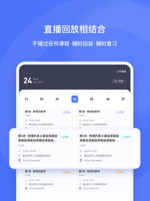 直播云截图