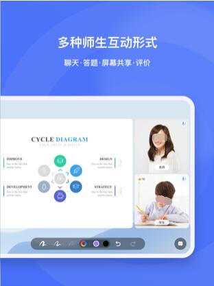 直播云截图
