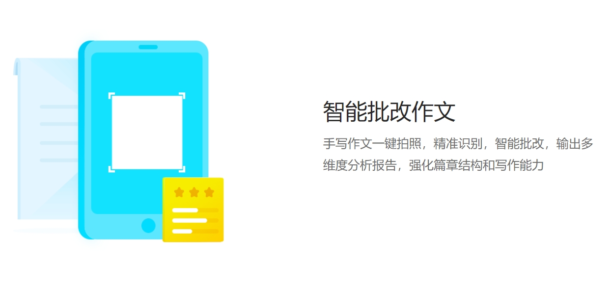 E听说中学官方版 E听说中学截图