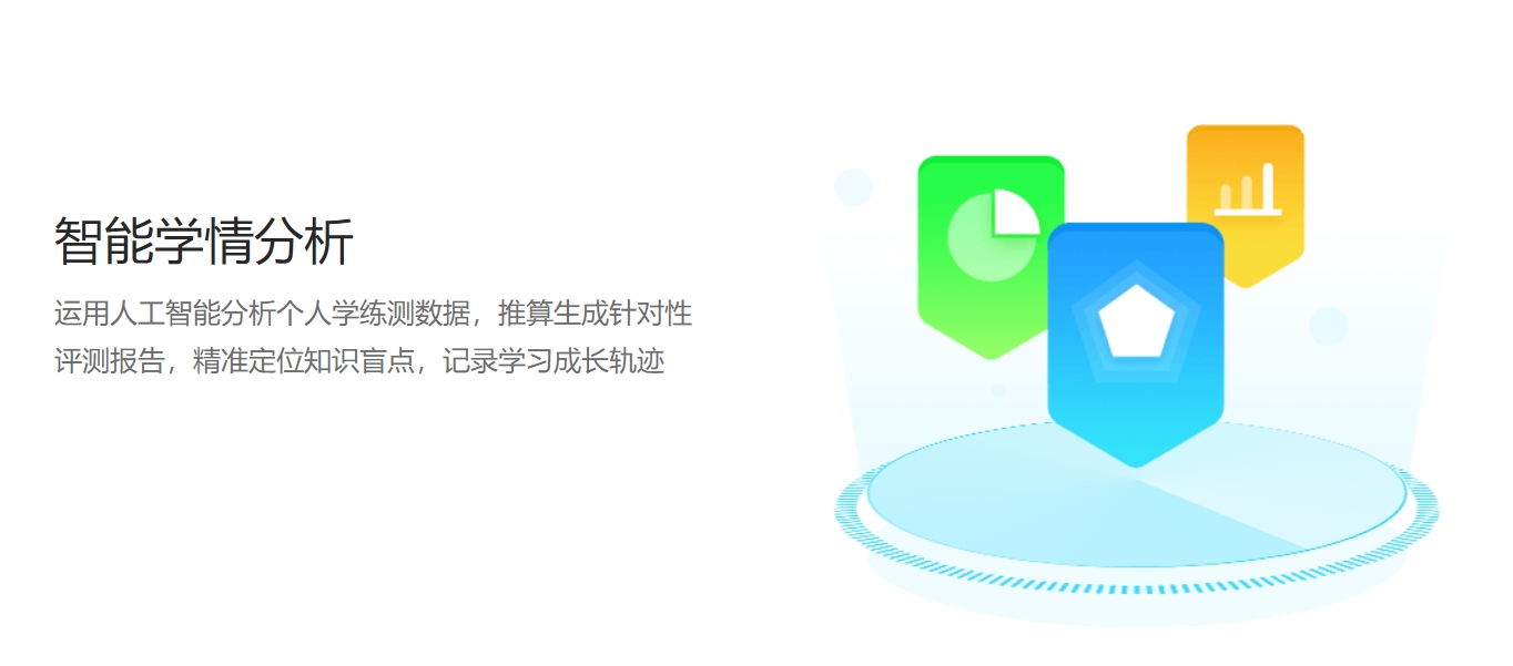 E听说中学官方版 E听说中学截图
