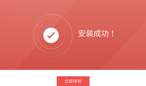 云上PDF截图