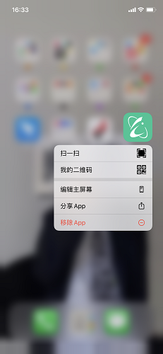 创业天下截图