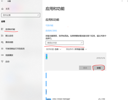 云上PDF截图