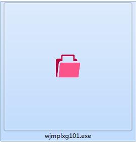 文件名批量修改器截图