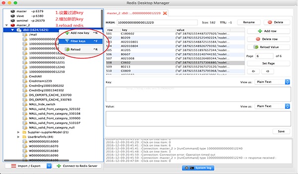 Redis Desktop Manager截图
