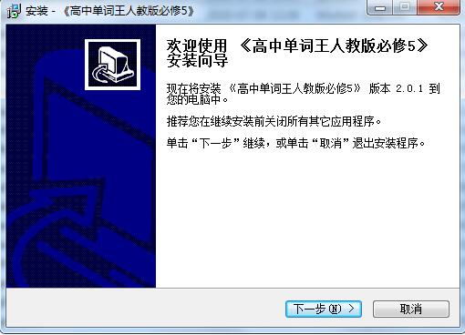 天工100单词王截图