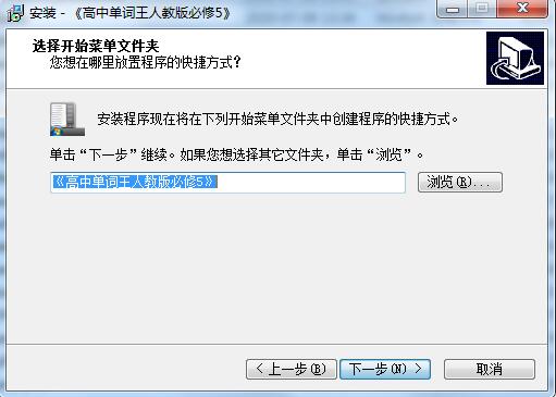 天工100单词王截图