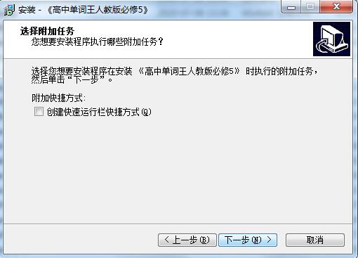 天工100单词王截图