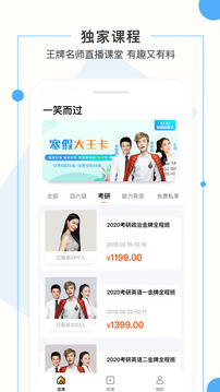 一笑而过截图