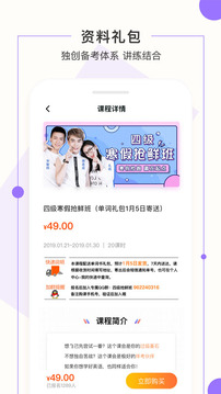 一笑而过截图