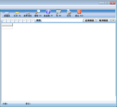 dbf阅读器(DBF Viewer Plus)截图