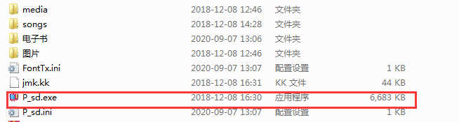 全脑速读软件截图